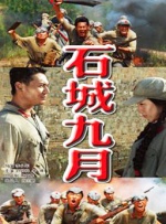 中文字幕在线观看亚洲日韩