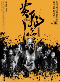 中文字幕在线观看亚洲日韩