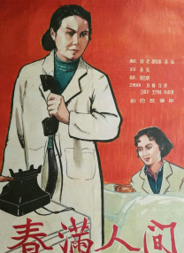 麻雀台上淫